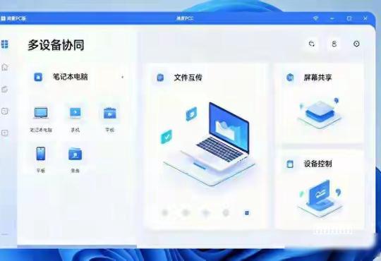 Win10正式版什么时候发布